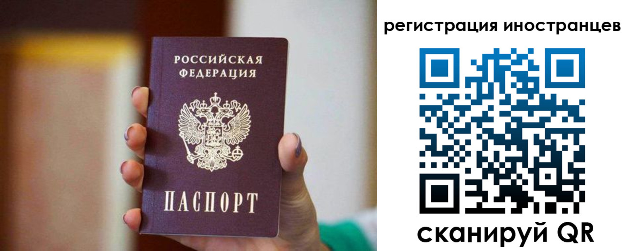 купить прописку в Йошкар-Оле