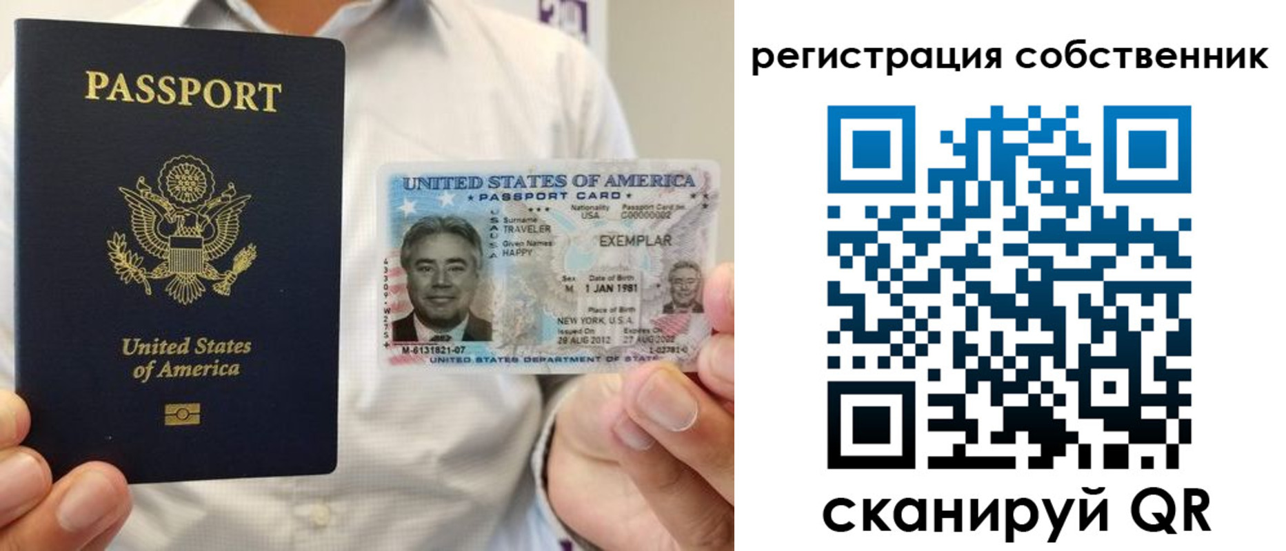 регистрация для школы в Йошкар-Оле