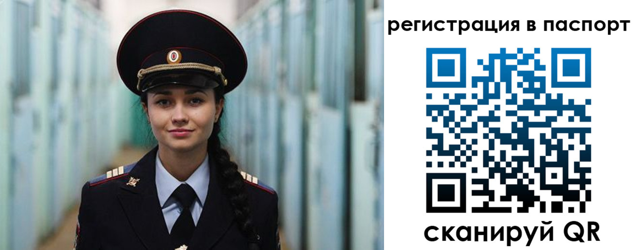 временная регистрация в квартире в Йошкар-Оле